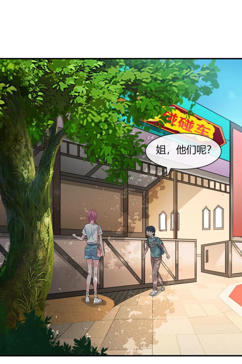 《总裁大人的甜蜜小女巫》高考的同学加油 第2页