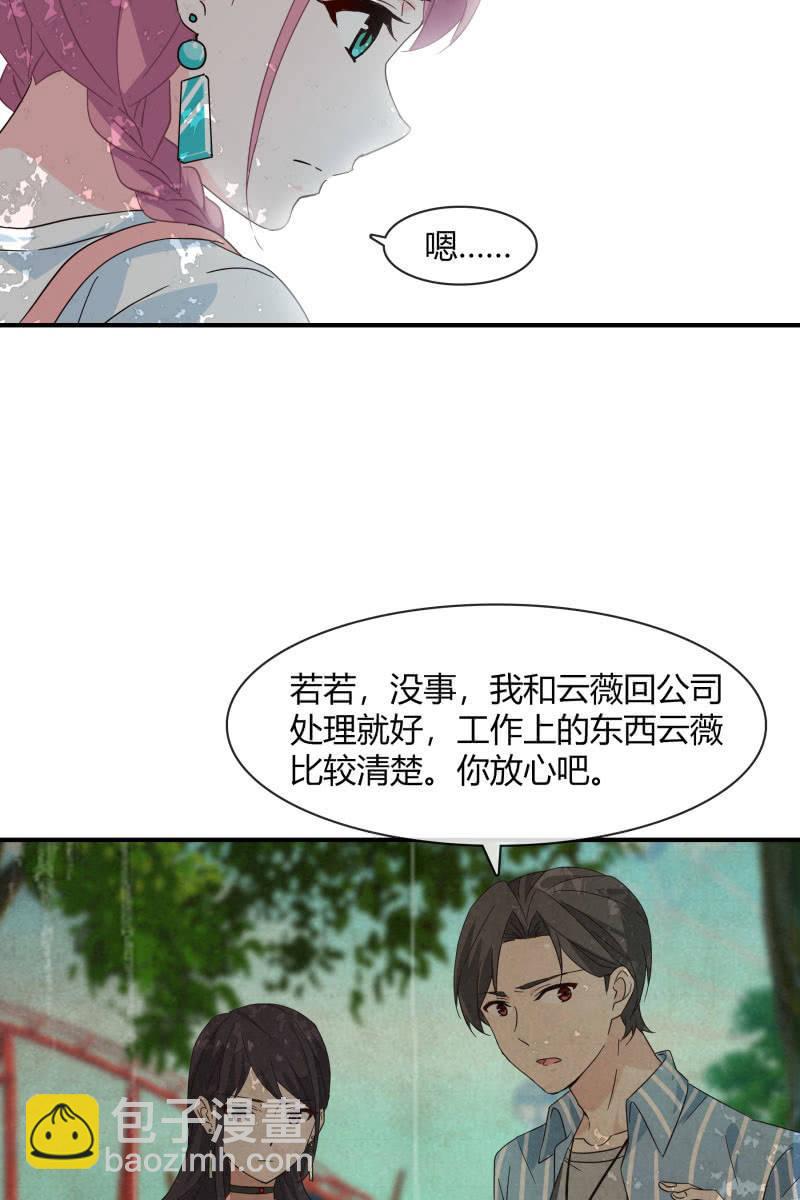 《总裁大人的甜蜜小女巫》高考的同学加油 第4页