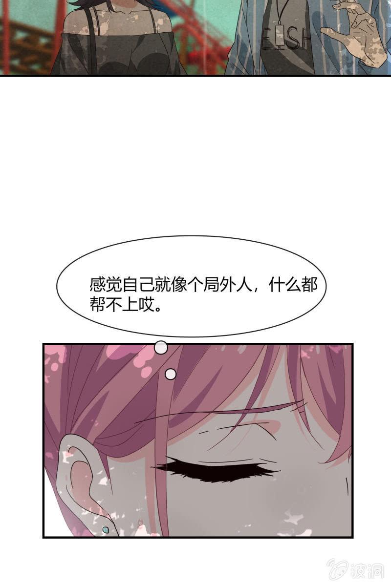 《总裁大人的甜蜜小女巫》高考的同学加油 第5页