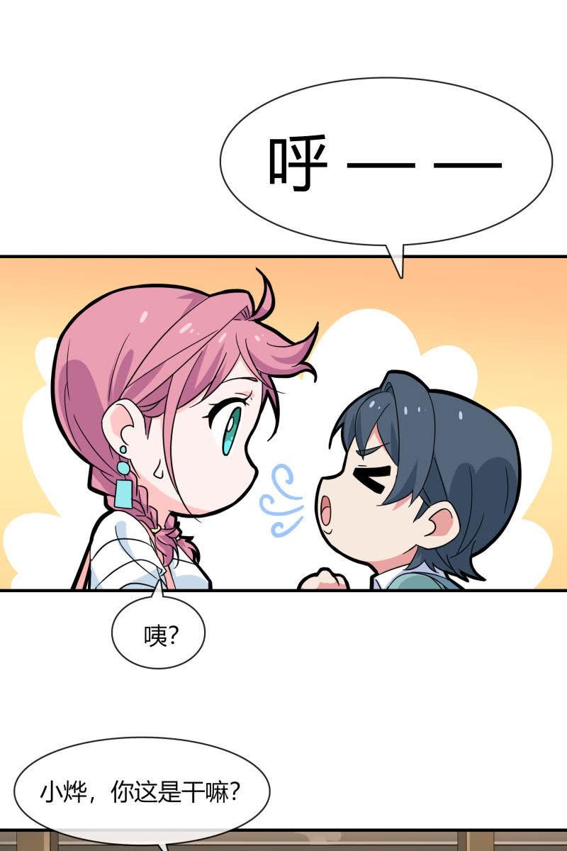 《总裁大人的甜蜜小女巫》高考的同学加油 第7页