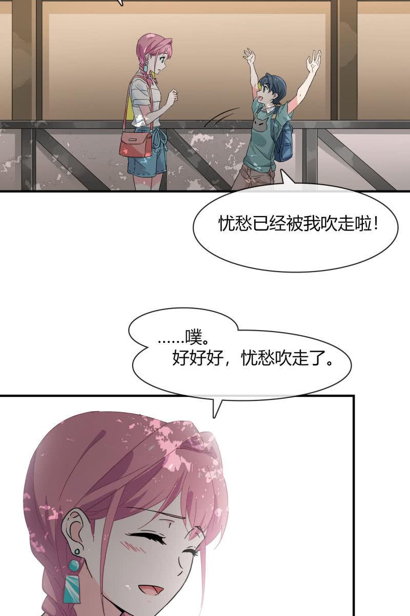 《总裁大人的甜蜜小女巫》高考的同学加油 第8页