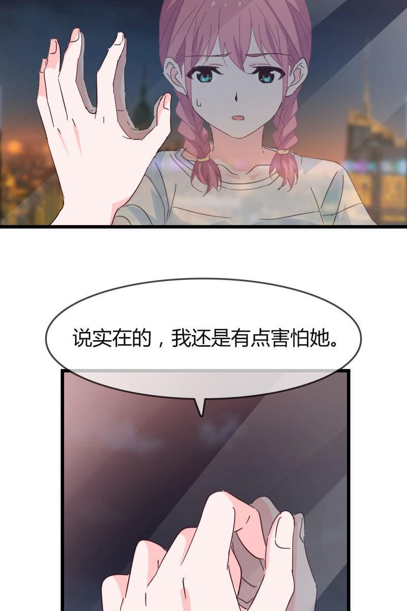 《总裁大人的甜蜜小女巫》卷土重来 第10页