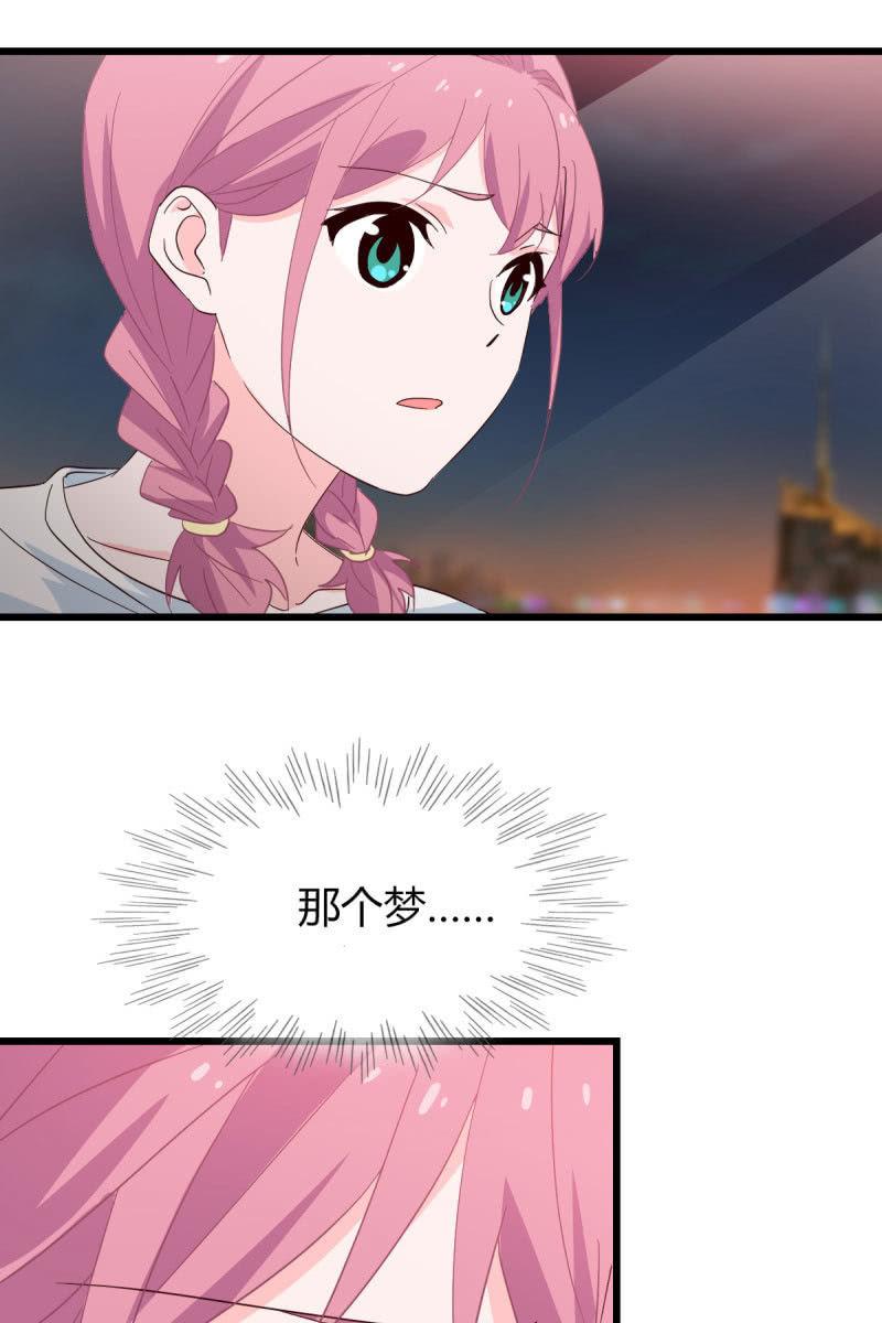 《总裁大人的甜蜜小女巫》卷土重来 第18页