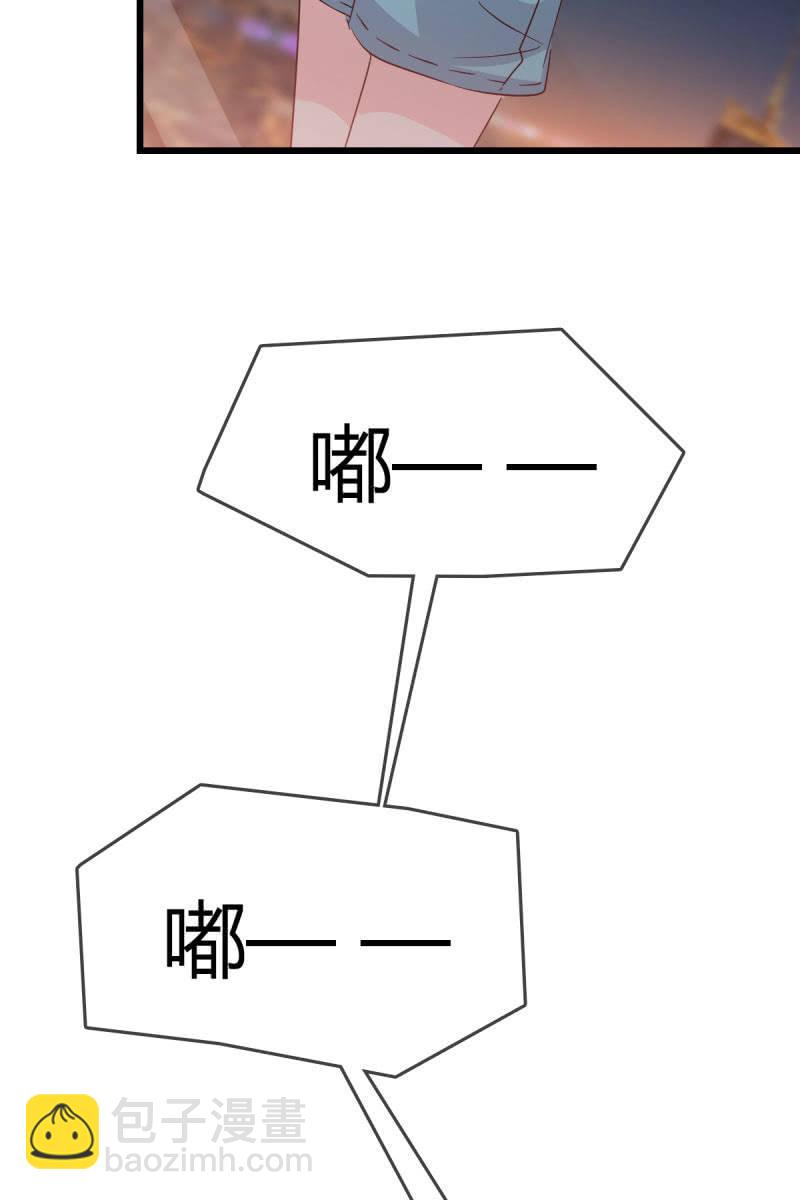 《总裁大人的甜蜜小女巫》卷土重来 第28页