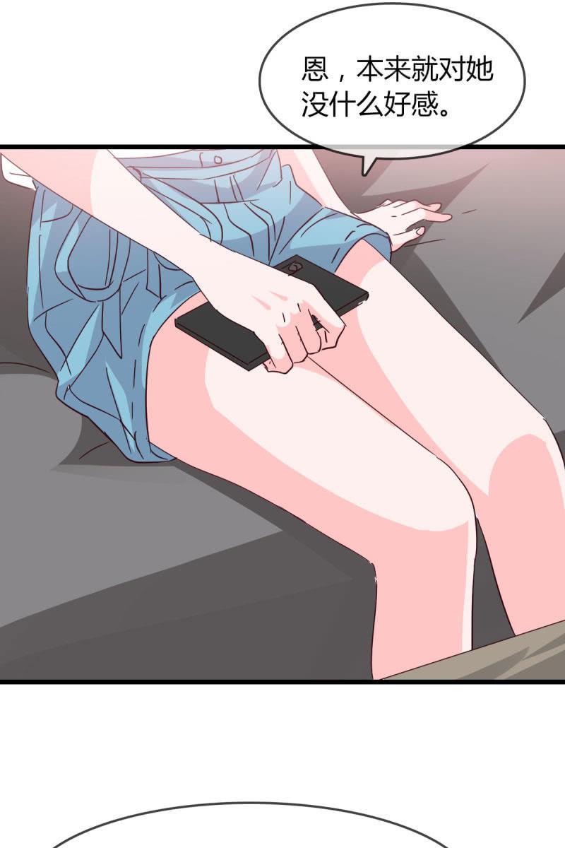 《总裁大人的甜蜜小女巫》卷土重来 第7页