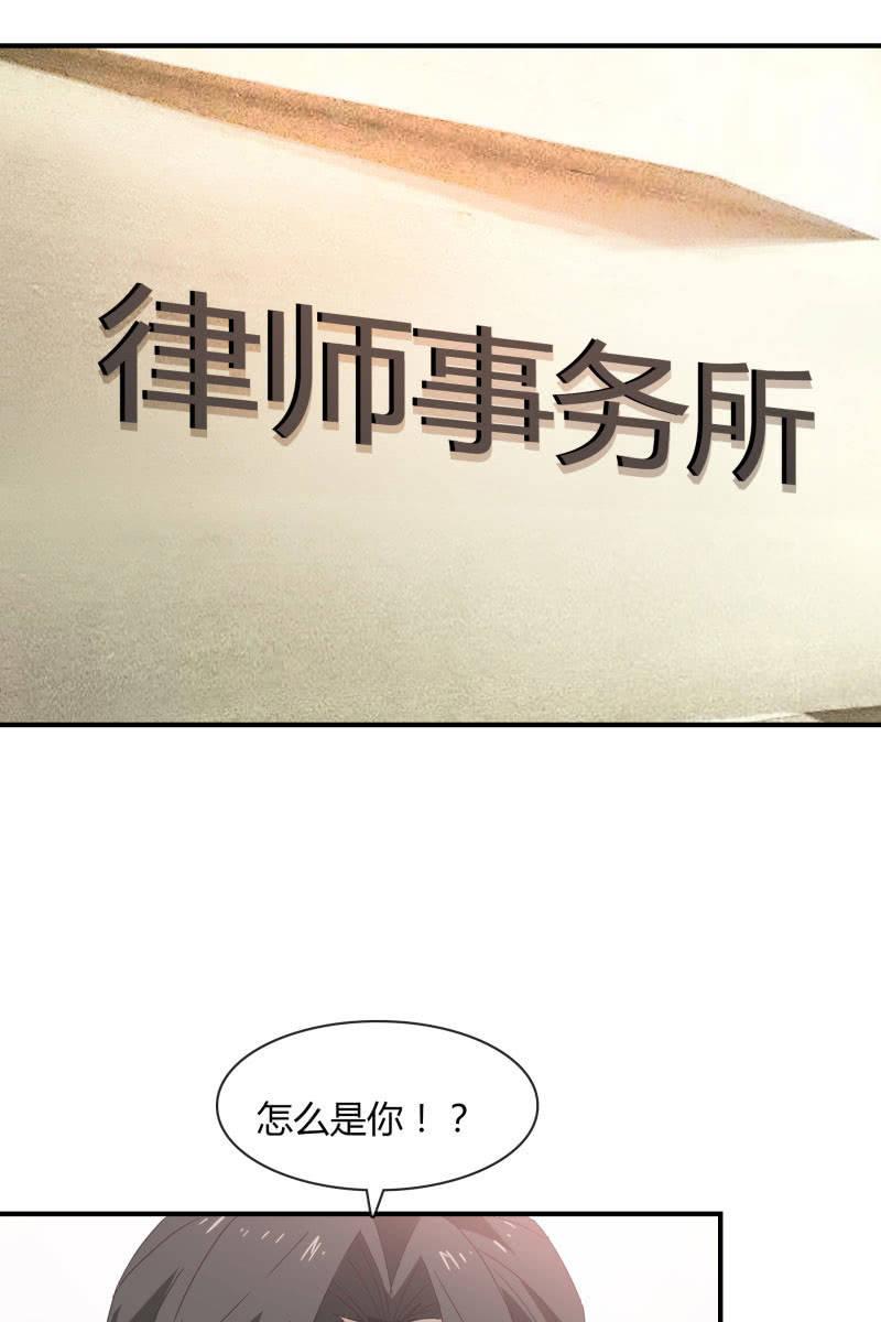 《总裁大人的甜蜜小女巫》我会照顾你的 第15页