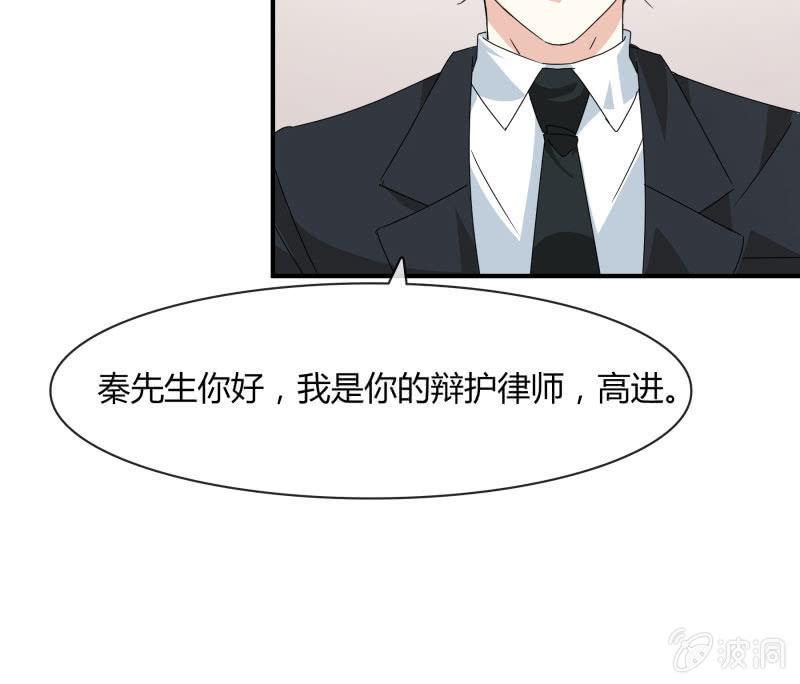 《总裁大人的甜蜜小女巫》我会照顾你的 第17页