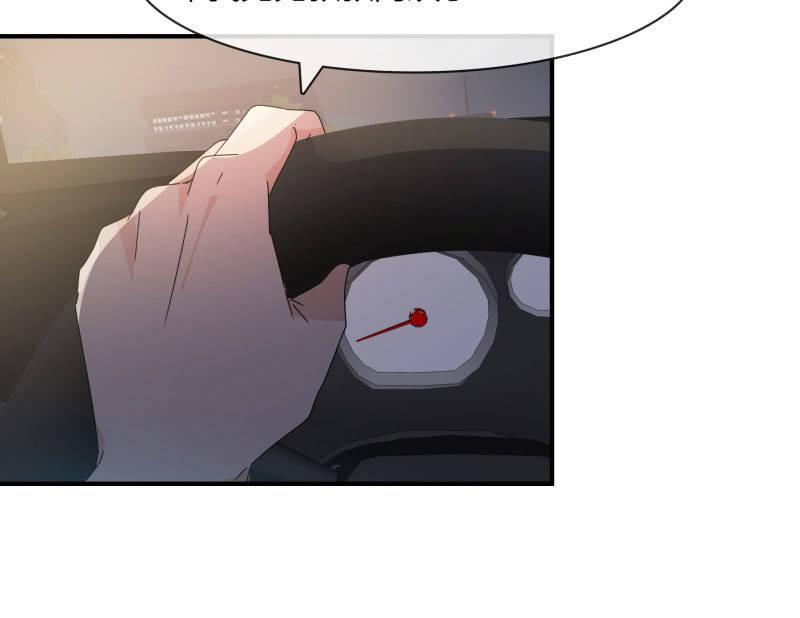 《总裁大人的甜蜜小女巫》我会照顾你的 第6页