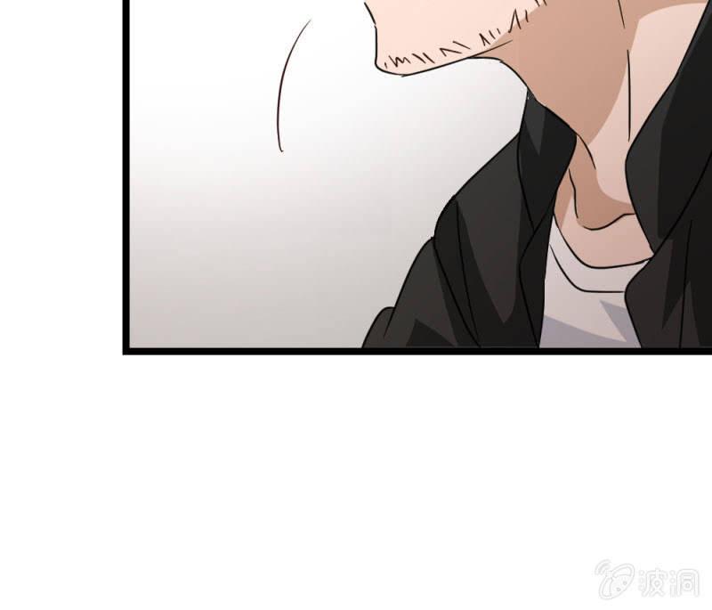 《总裁大人的甜蜜小女巫》恋爱的酸臭味 第17页