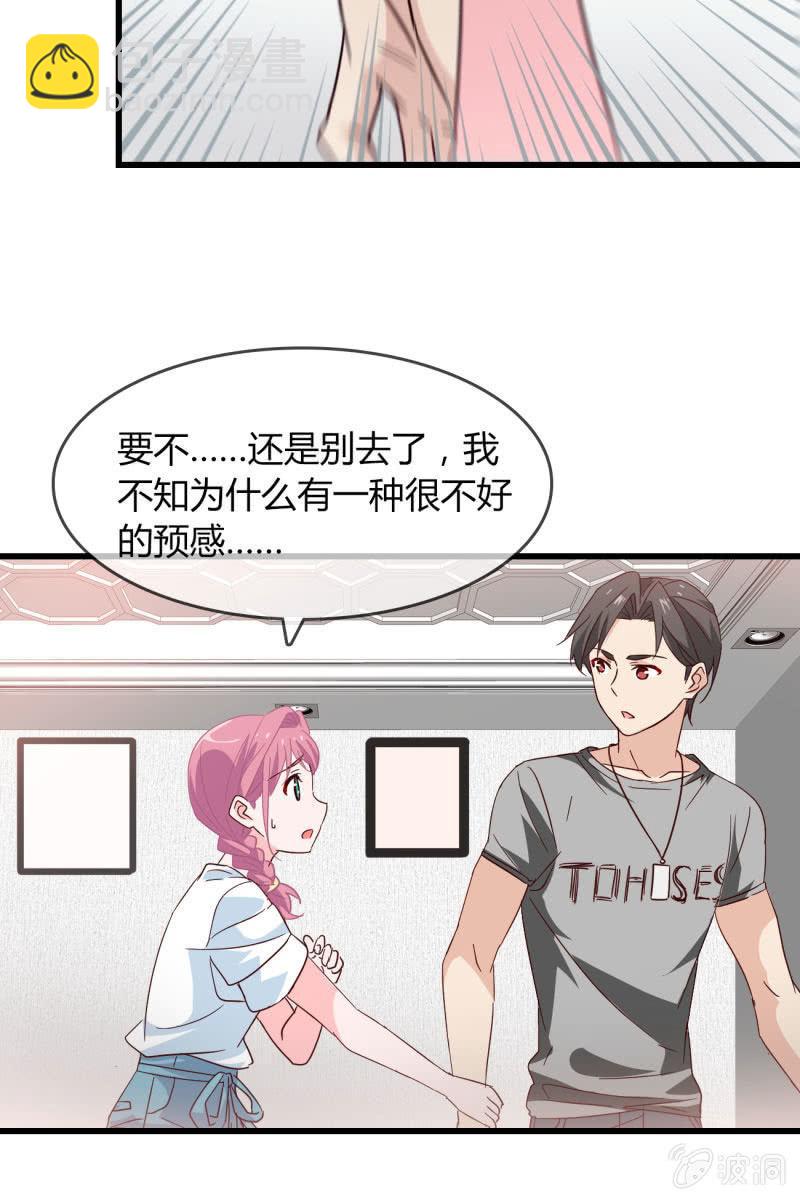 《总裁大人的甜蜜小女巫》病危 第13页