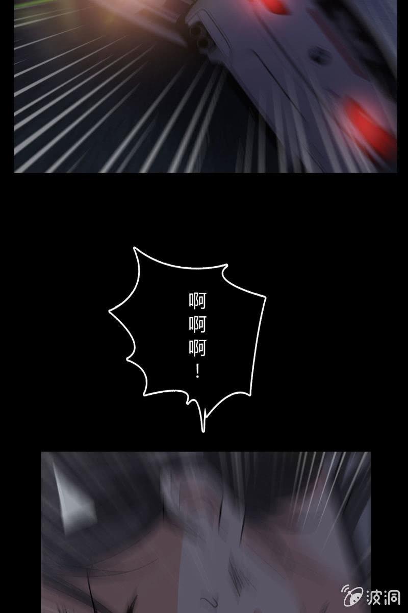 《总裁大人的甜蜜小女巫》病危 第25页