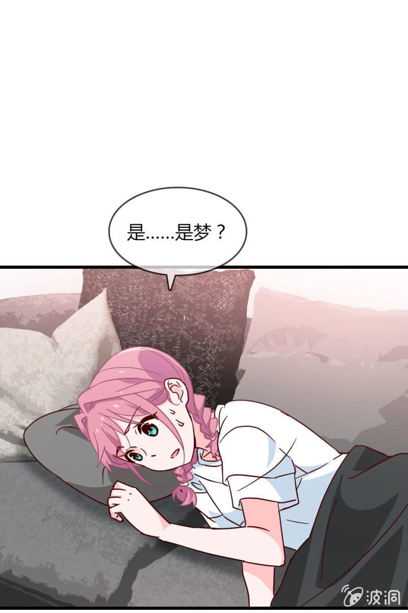 《总裁大人的甜蜜小女巫》病危 第29页