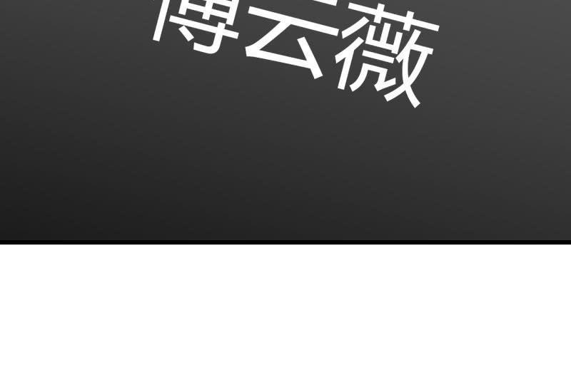 《总裁大人的甜蜜小女巫》病危 第34页