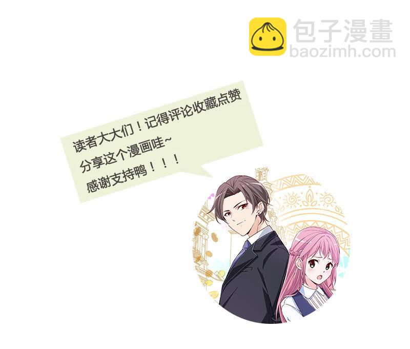 《总裁大人的甜蜜小女巫》病危 第35页