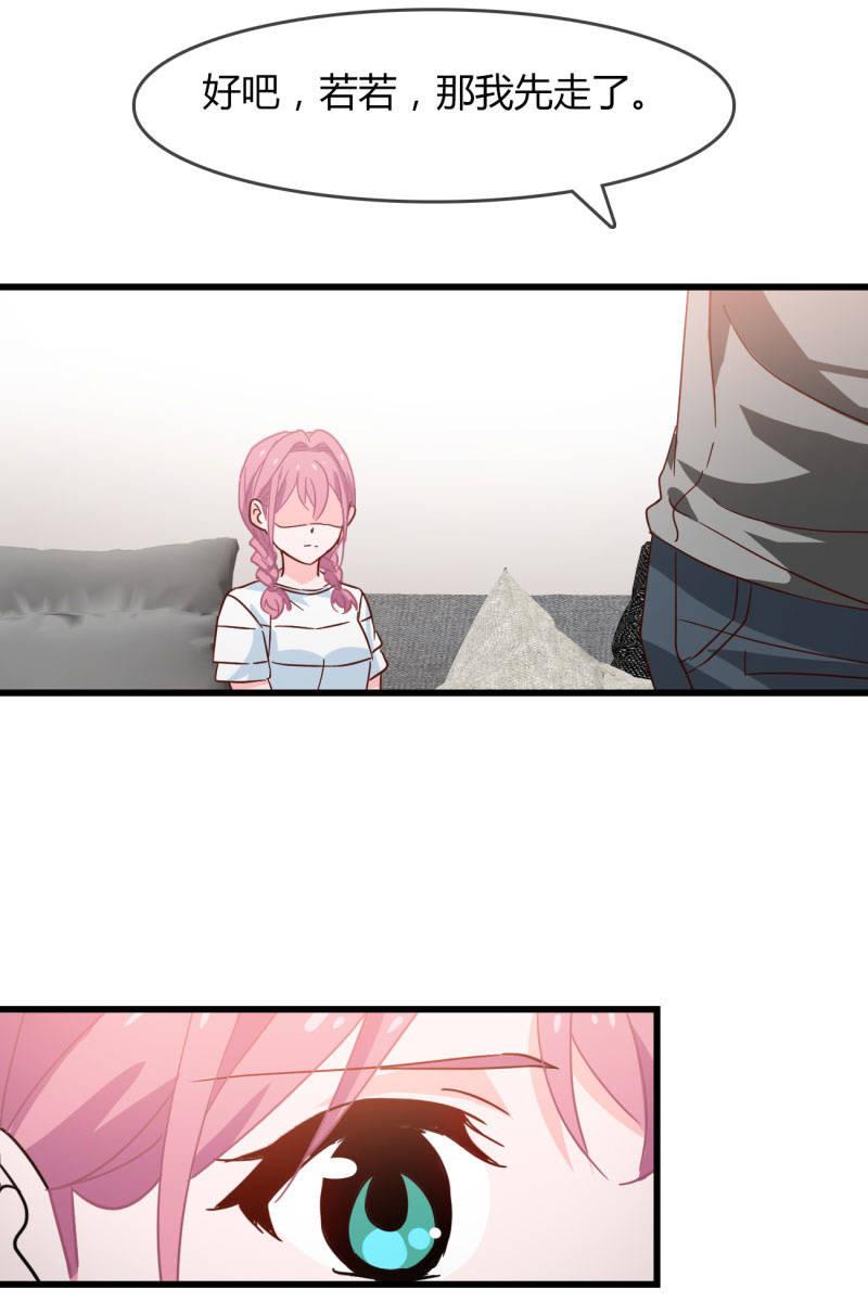 《总裁大人的甜蜜小女巫》病危 第7页