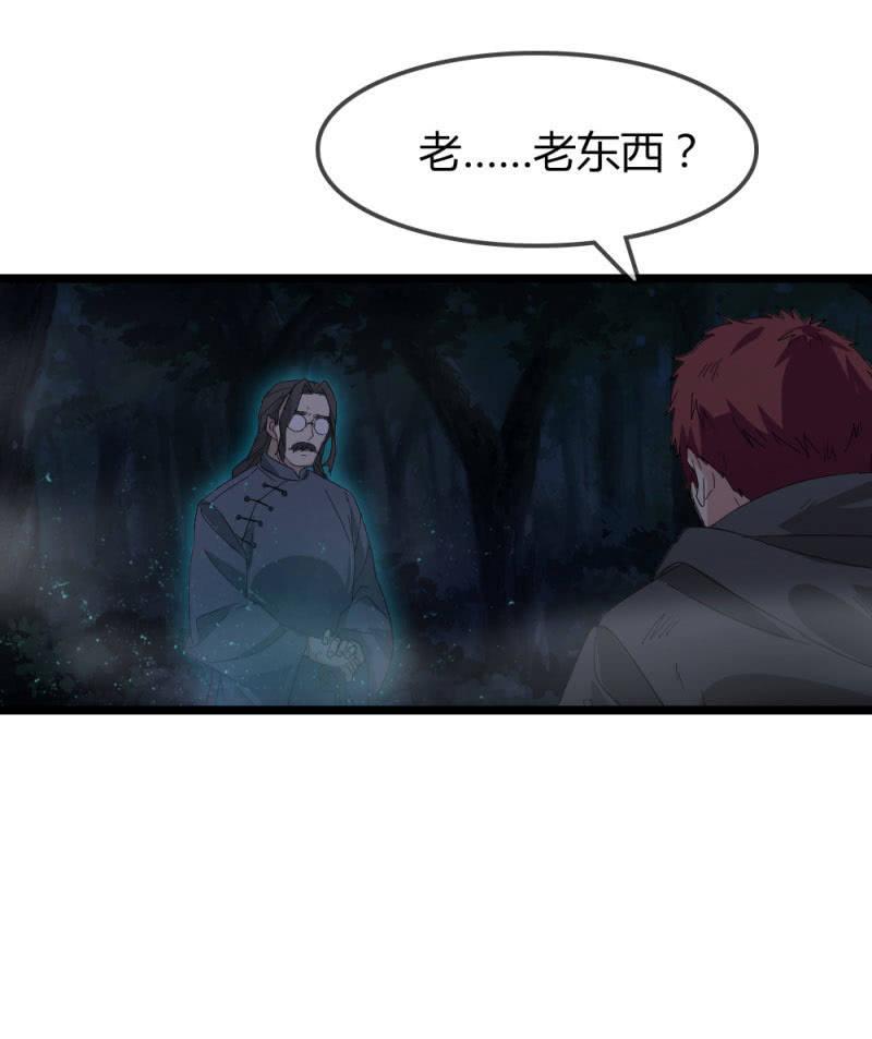 《总裁大人的甜蜜小女巫》不得好死 第11页