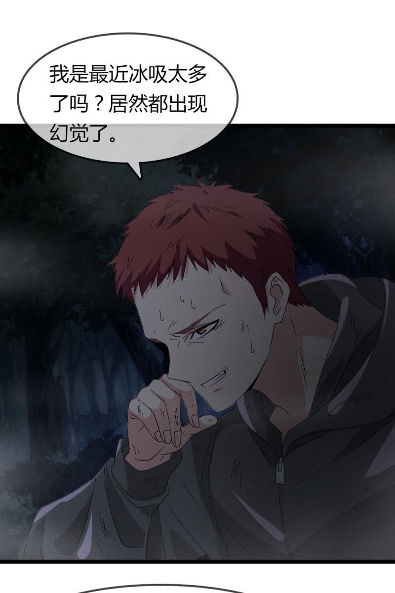 《总裁大人的甜蜜小女巫》不得好死 第12页