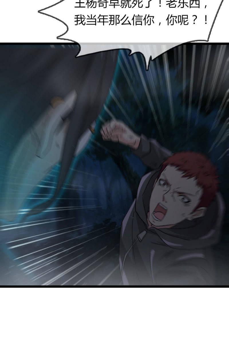 《总裁大人的甜蜜小女巫》不得好死 第14页