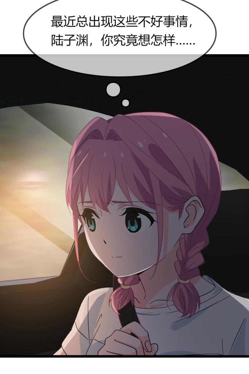 《总裁大人的甜蜜小女巫》不得好死 第19页