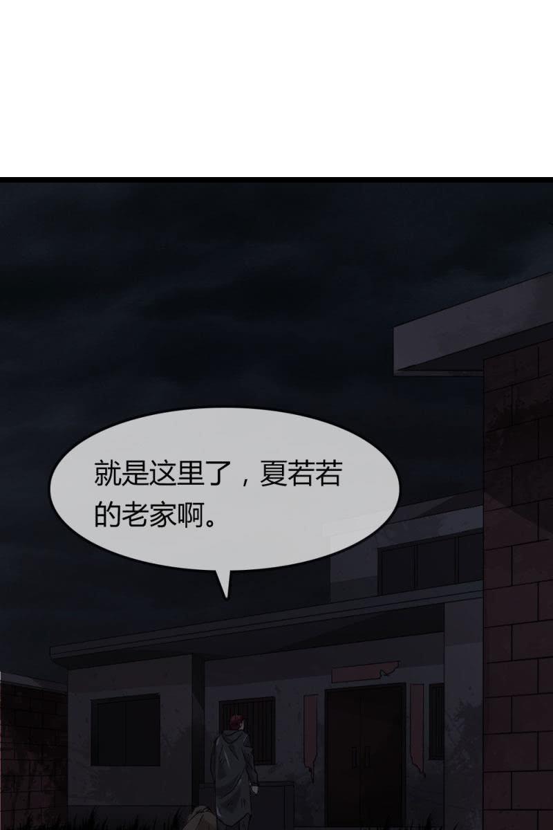《总裁大人的甜蜜小女巫》不得好死 第22页