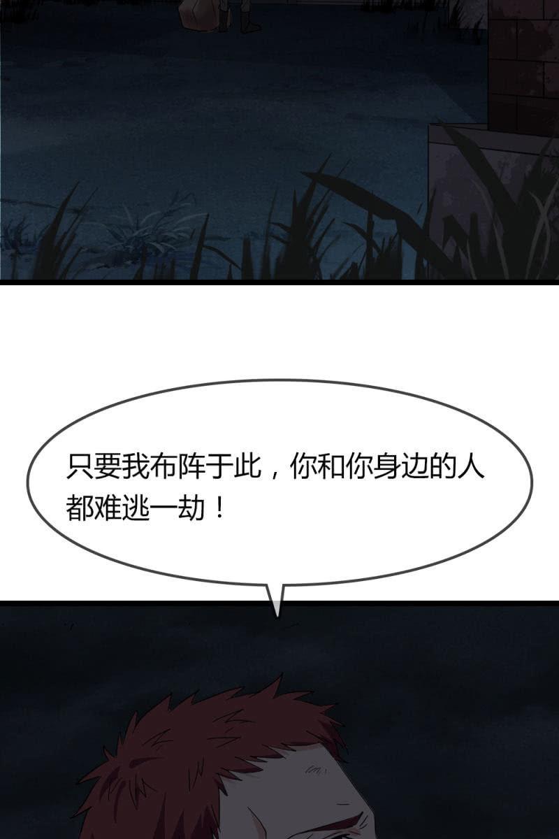 《总裁大人的甜蜜小女巫》不得好死 第23页