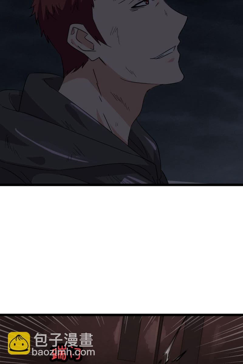 《总裁大人的甜蜜小女巫》不得好死 第24页