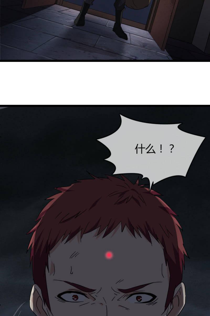 《总裁大人的甜蜜小女巫》不得好死 第27页