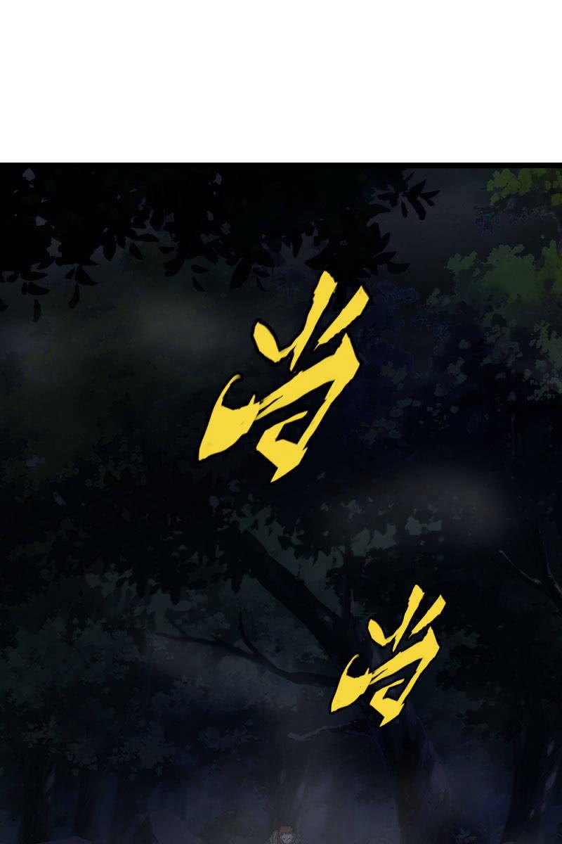 《总裁大人的甜蜜小女巫》不得好死 第2页
