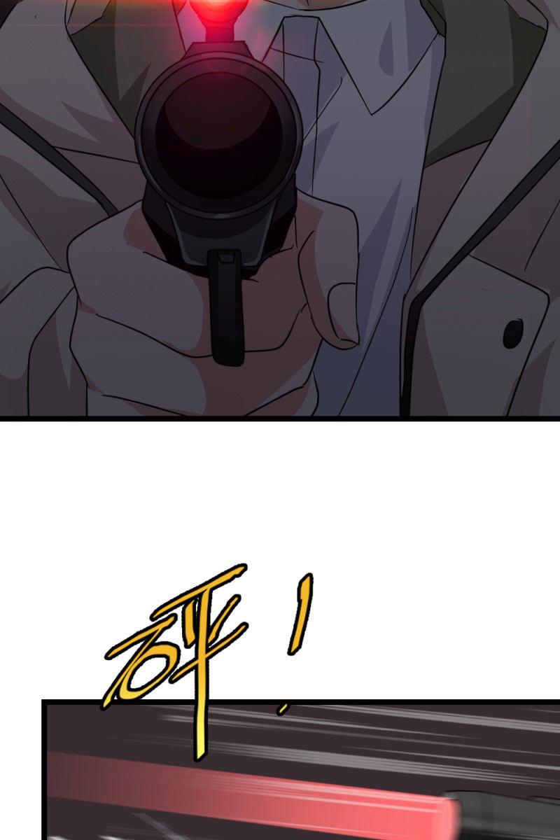 《总裁大人的甜蜜小女巫》不得好死 第30页