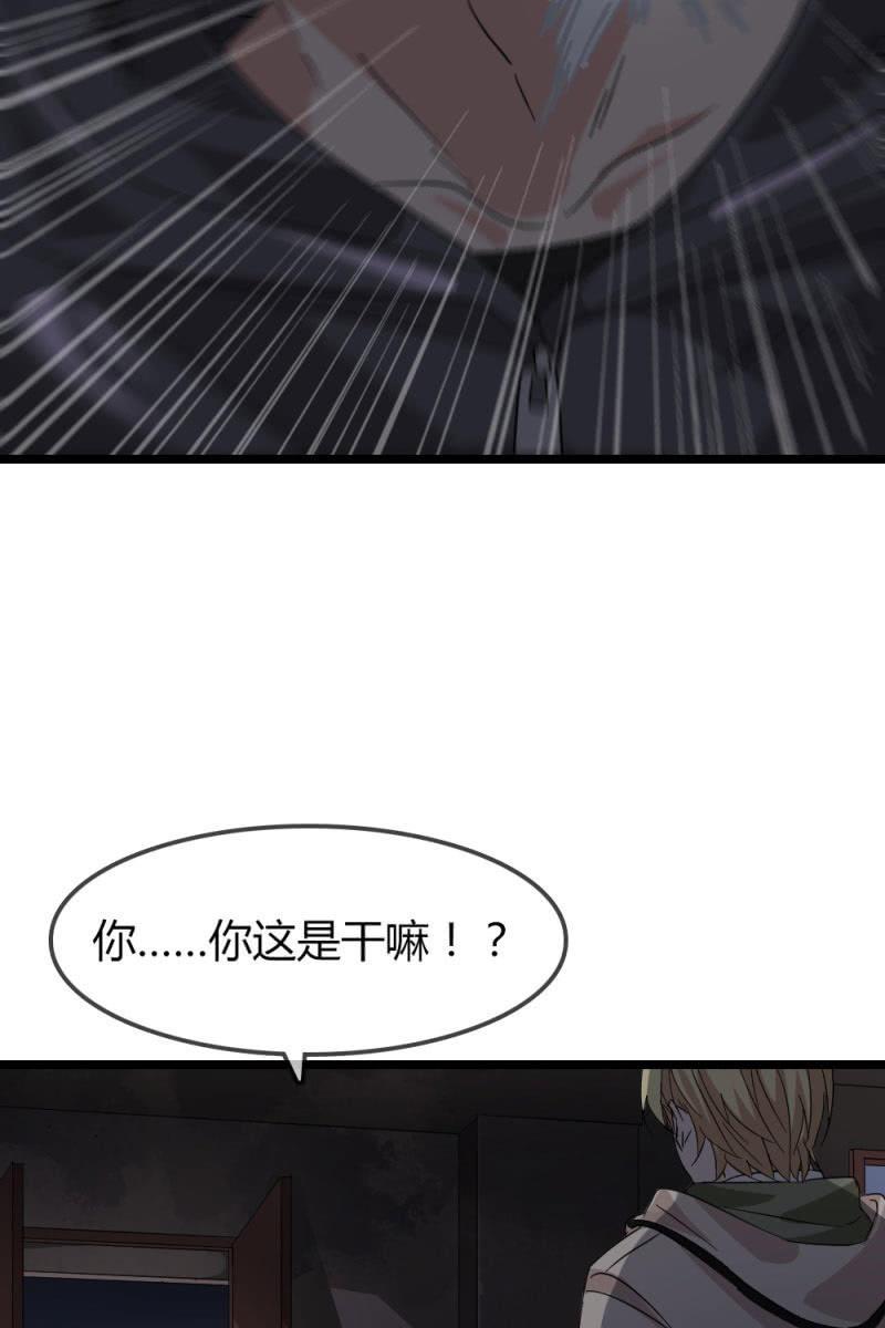 《总裁大人的甜蜜小女巫》不得好死 第32页