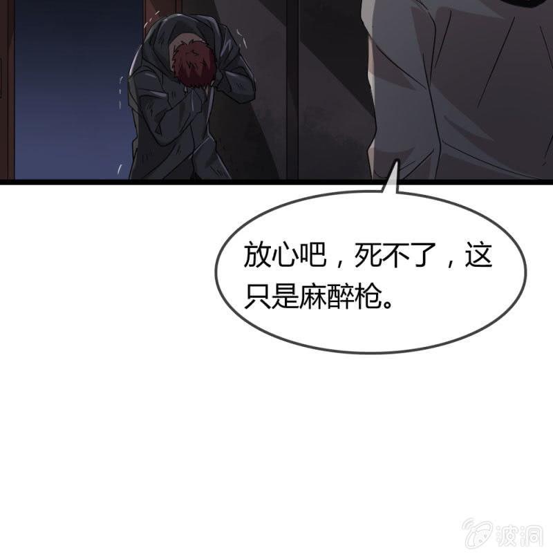 《总裁大人的甜蜜小女巫》不得好死 第33页