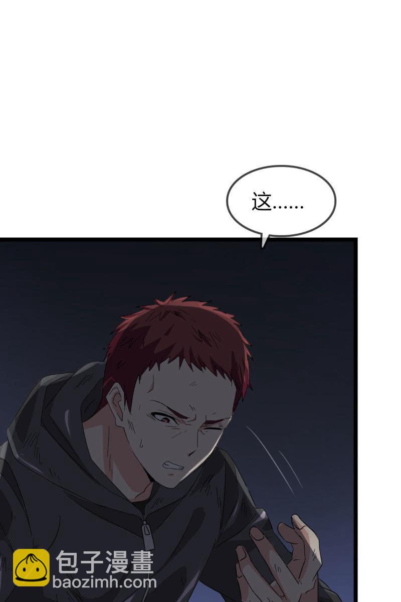 《总裁大人的甜蜜小女巫》不得好死 第34页
