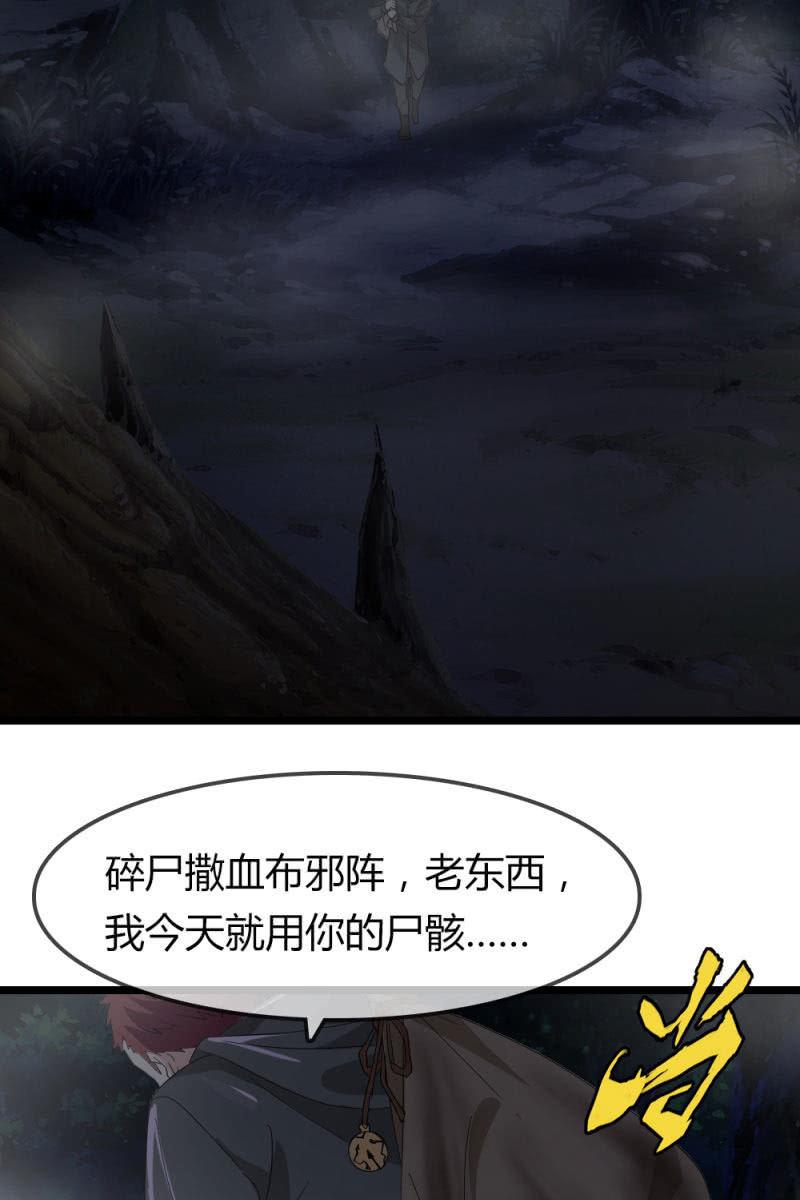 《总裁大人的甜蜜小女巫》不得好死 第3页