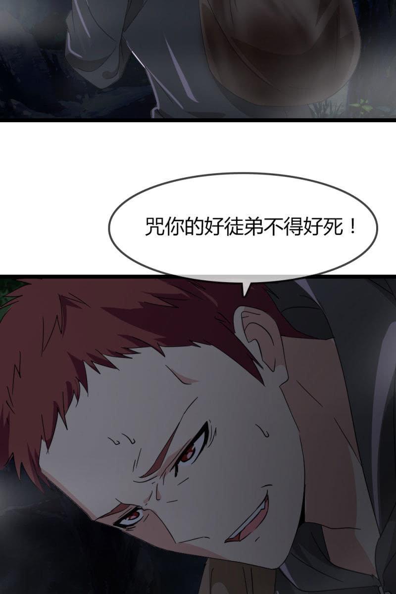 《总裁大人的甜蜜小女巫》不得好死 第4页