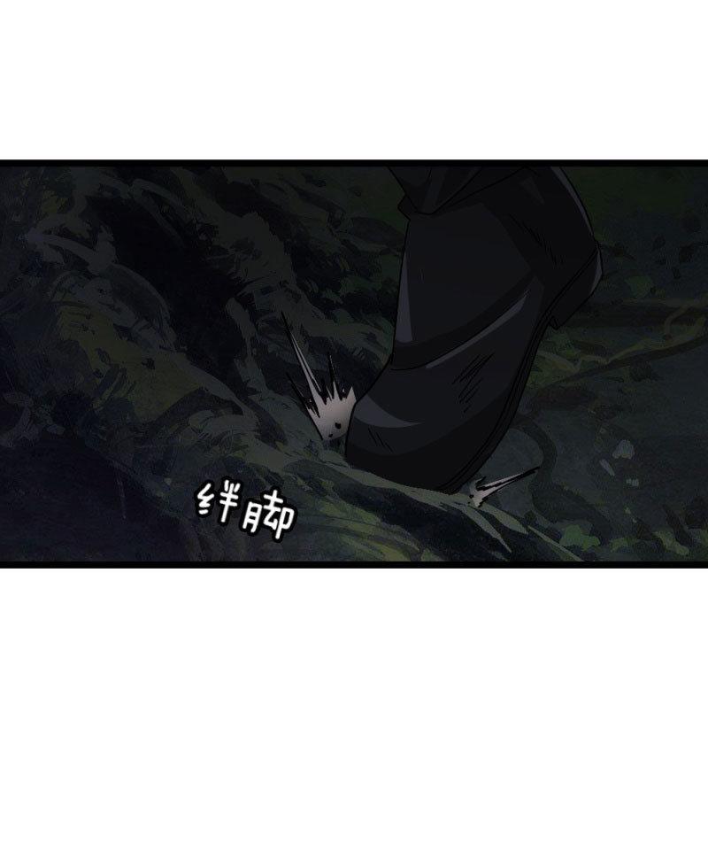 《总裁大人的甜蜜小女巫》不得好死 第6页