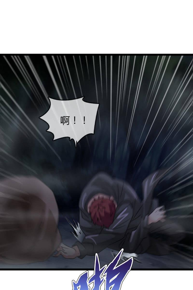 《总裁大人的甜蜜小女巫》不得好死 第7页