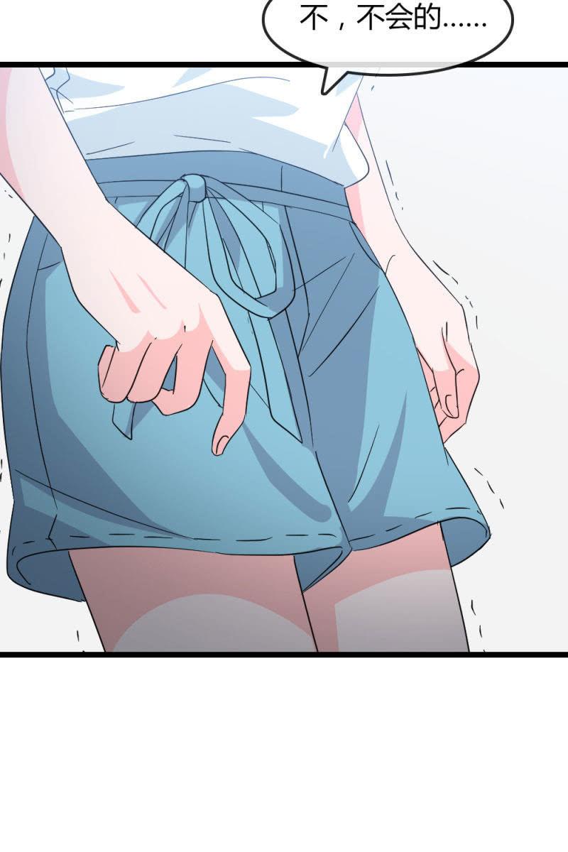 《总裁大人的甜蜜小女巫》昏迷 第10页
