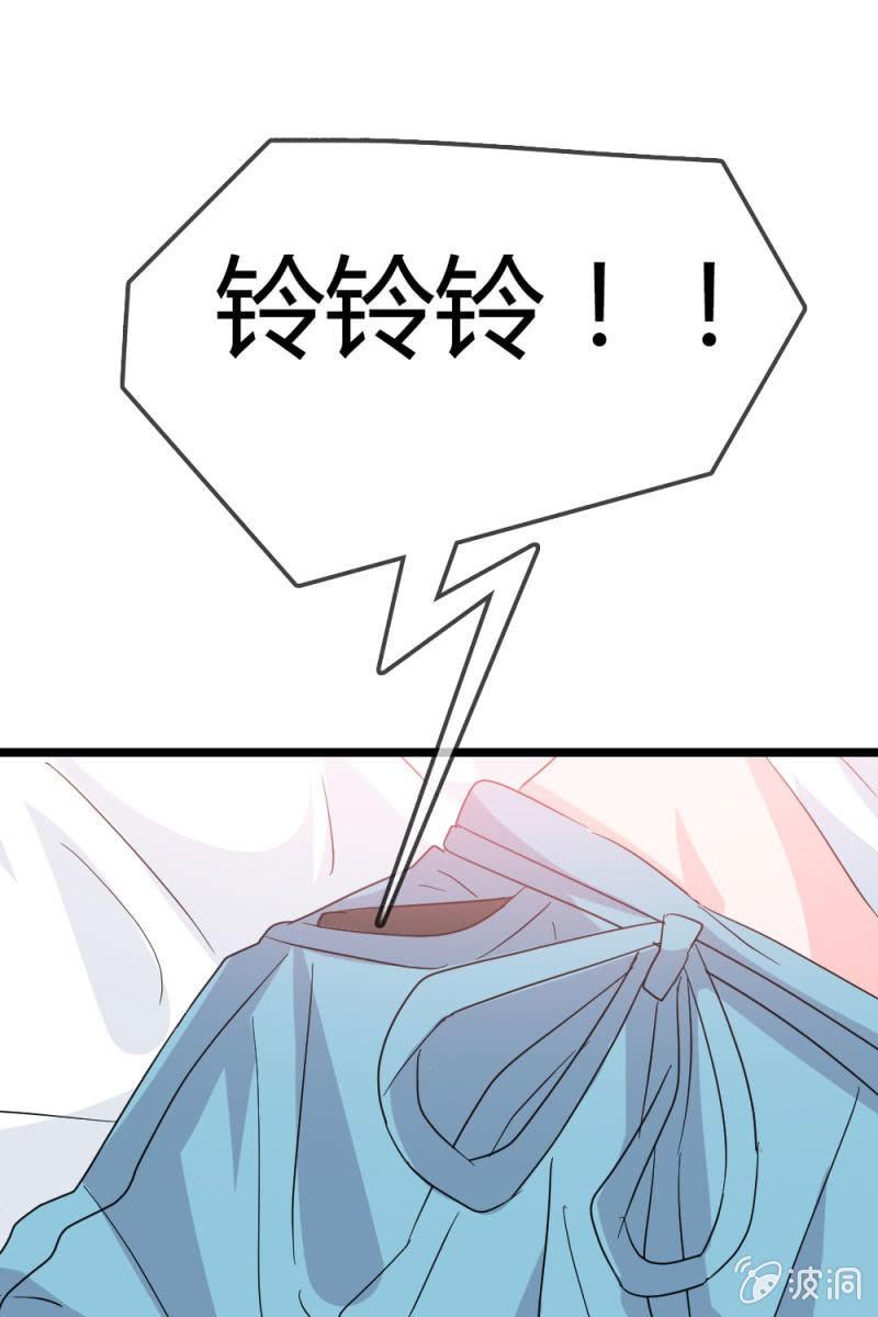 《总裁大人的甜蜜小女巫》昏迷 第29页
