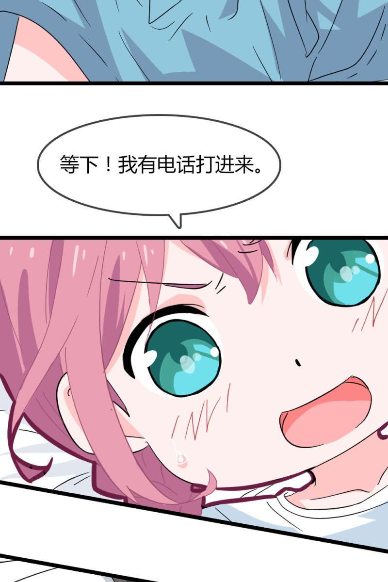 《总裁大人的甜蜜小女巫》昏迷 第30页