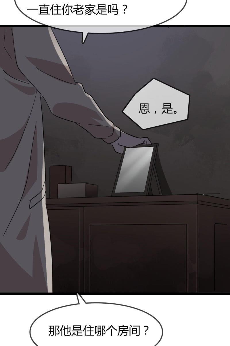 《总裁大人的甜蜜小女巫》笔记 第10页