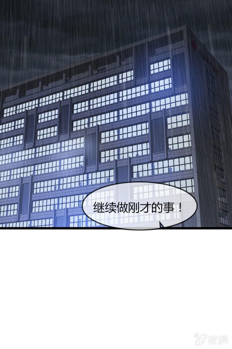 《总裁大人的甜蜜小女巫》笔记 第21页