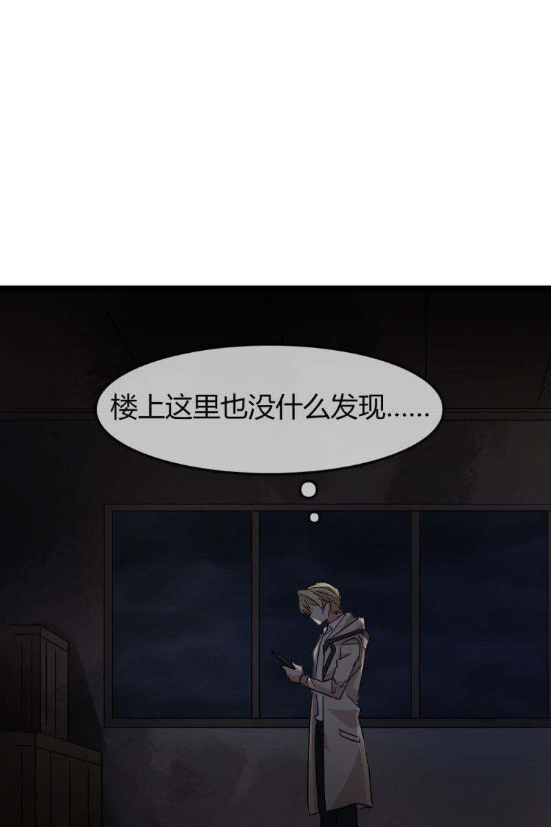 《总裁大人的甜蜜小女巫》笔记 第23页