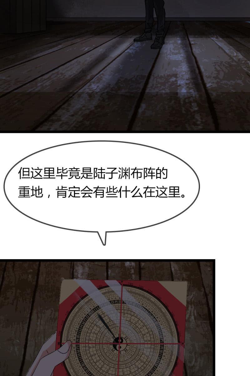 《总裁大人的甜蜜小女巫》笔记 第24页