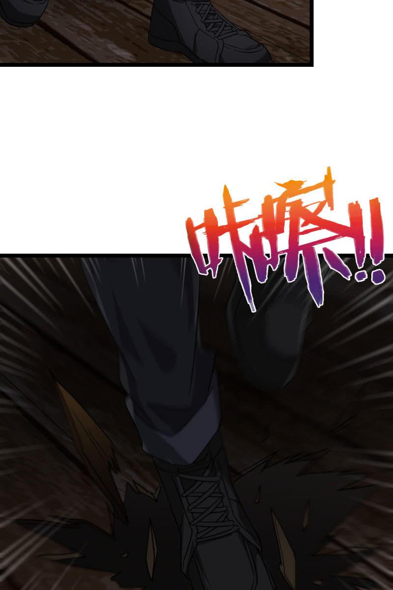 《总裁大人的甜蜜小女巫》笔记 第26页