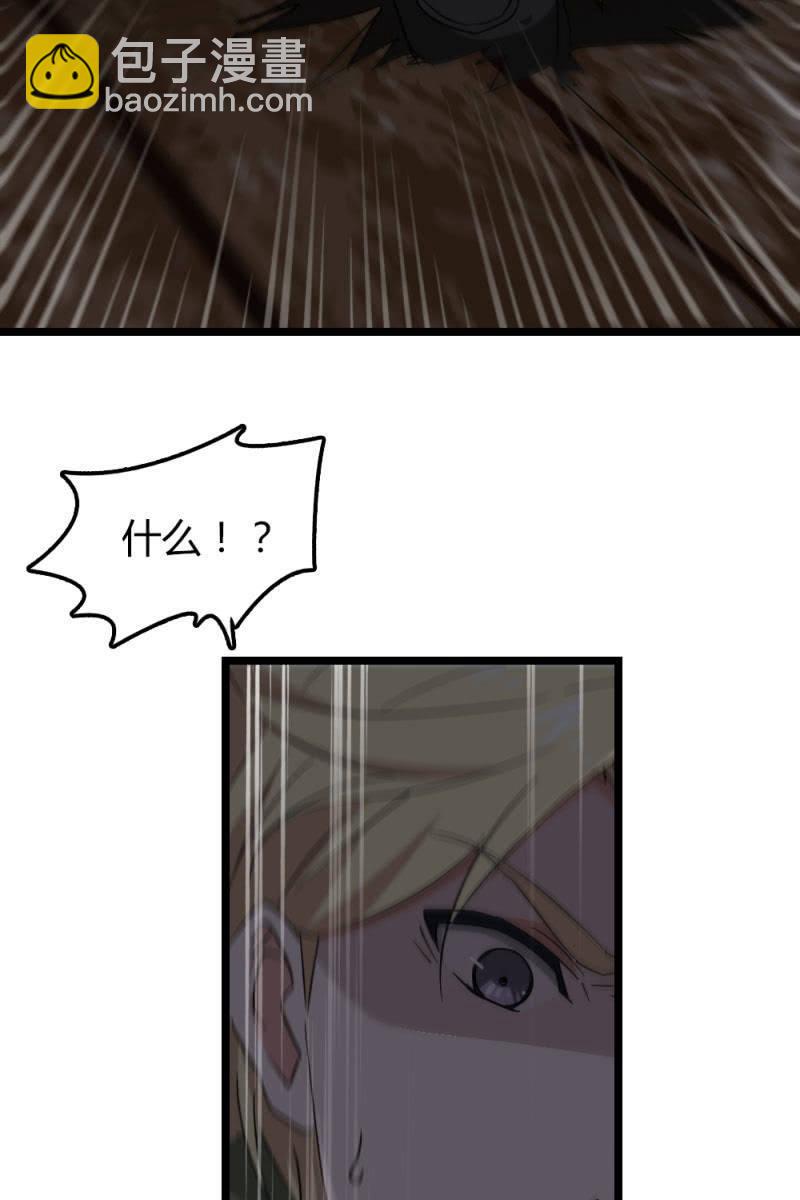 《总裁大人的甜蜜小女巫》笔记 第27页