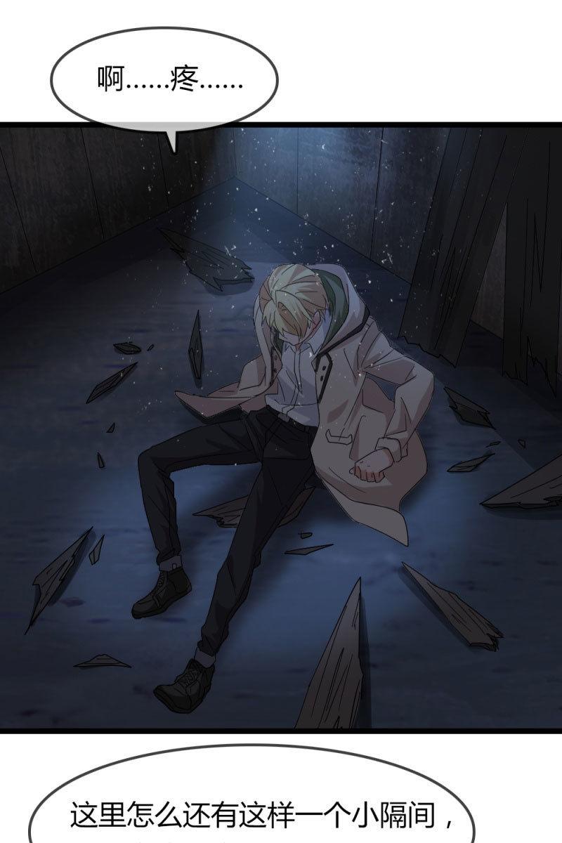 《总裁大人的甜蜜小女巫》笔记 第32页