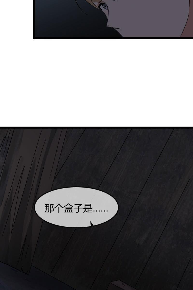 《总裁大人的甜蜜小女巫》笔记 第34页