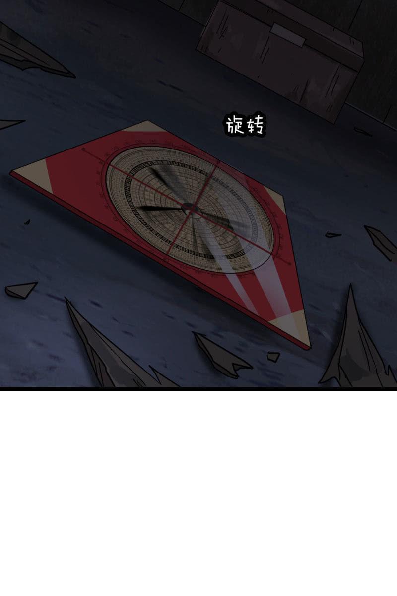 《总裁大人的甜蜜小女巫》笔记 第35页