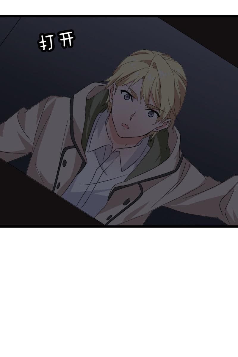 《总裁大人的甜蜜小女巫》笔记 第36页