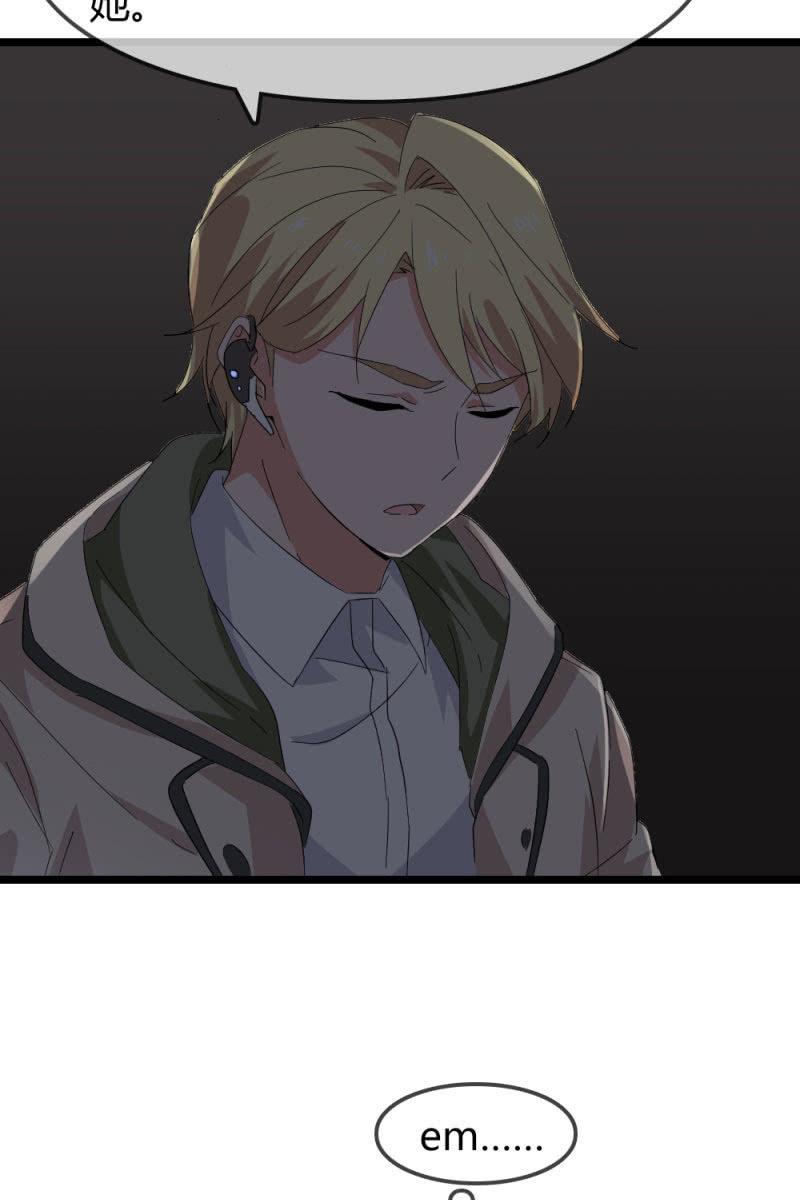 《总裁大人的甜蜜小女巫》笔记 第4页